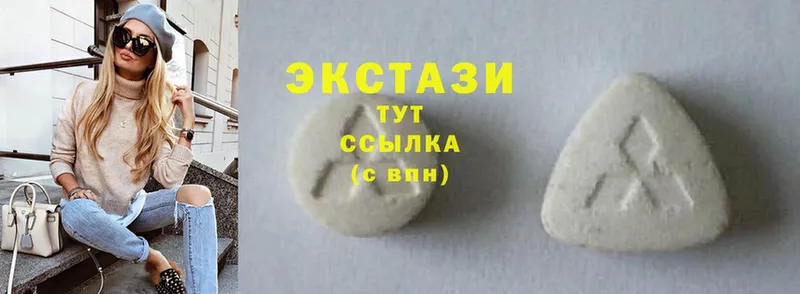 Экстази MDMA  Закаменск 