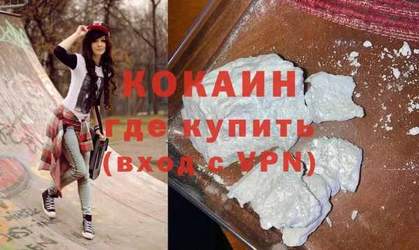 COCAINE Волосово